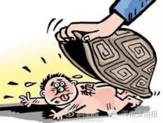省高院发布拒不执行判决犯罪典型案例 “各色”老赖均被判刑