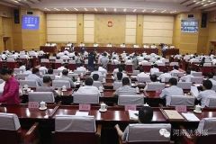 省人大常委会表决通过一批人事任免！省高院少年审判庭庭长首亮相！
