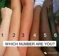 【开扒】村主任“兼职”风水师，当事人竟说……