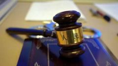 注意！中央发文专门保护法官检察官，这事对你影响有多大