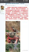 一亿河南人都关心的大事，这8家企业却来添堵！