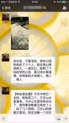 河南俩月内超过10人被它夺命！最小的才5岁！