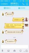 【法眼观澜】又有女大学生被骗 谁来破除裸贷迷局