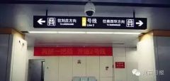 地铁2号线本月有望开通，看看路过你家没？站点内景曝光抢先看！