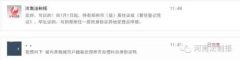 @。。你的后台提问答案请查收！附身份证新规，条条与你有关！