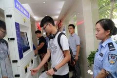 秒办！郑州试点身份证自助办理 不来试试吗？