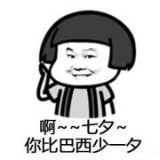 没有狗粮的七夕不是一场好的奥运 奥运cp大盘点！