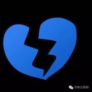 【开扒】副镇长涉嫌雇佣“水军“刷票 因拒绝付款被举报？！