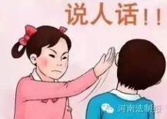 河南警方出狠招了！以后这件事千万别干了！