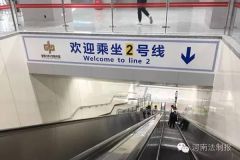 郑州地铁2号线后天开跑！附最全乘车攻略！