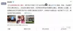 不是陈思诚、黄晓明 王宝强离婚为啥偏偏向这名商丘男子借钱？