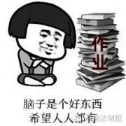 洛阳男子托人打听是否被通缉 结果真的被警方抓获了……