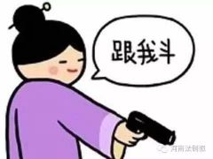 【开聊】你遇到的最奇葩的电信诈骗，他是怎么跟你说的？