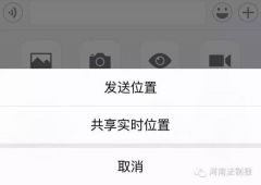 99％的人不知道 微信这个功能能救命！