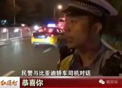 最近这位交警火了，盘问老司机那可是一绝！网友：不说相声都白瞎了