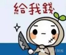 被骗90万，她追回来了！被盗刷66万，银行全赔！这个步骤一定要知道！