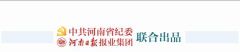 【权威发布】失责必究，问责必严！省纪委通报4起问责典型案例！