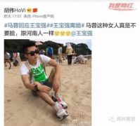 辱骂河南人炒作自己？郑州市民起诉胡伟 法院今天正式立案了！
