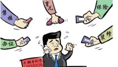 未经同意不能打推销电话 个人信息泄露可以获赔了？↓↓