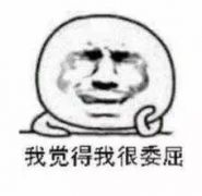 妻子将丈夫捉奸在床 却被判给“小三”道歉？