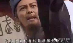 河南通缉113名在逃人员 他们冒充军人电信诈骗！冒充军人该当何罪？