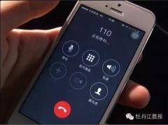 洛阳、济源发生2起重大刑事案件 其中一人疑杀母！见到速报警！