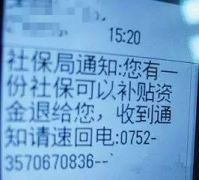 郑州有社保卡的注意了，这几种情况不注意可能让你倾家荡产！