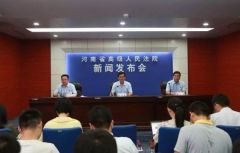 河南法院执行风暴刮半年 3院长做检查1执行局局长被免职！