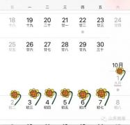 再上11天班，又能放假了？不过，你恐怕要经历这些……