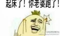 登封小伙儿刚领结婚证新娘竟失踪！新娘好不容易找回，却更悲剧了……