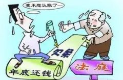 欠债不还，利息咋算？