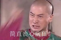 太可怕！银行职员都中招了！卡里没现金，她还是损失了150万