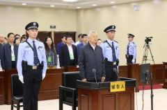 白恩培案在安阳宣判：贪污超2亿被判死缓 成“终身监禁”第一人
