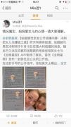 张靓颖妈妈手撕“准女婿”？法律人也来操操心……