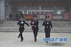 平舆县公安局举行新年第一个工作日升旗仪式
