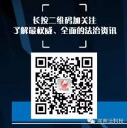 敲黑板！快来看看河南谁又被纪委“点名”了？