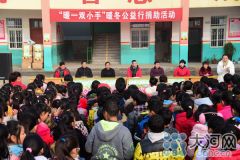大河网联合蒙牛关注贫困儿童 “暖一双小手”让这个冬天不再冷