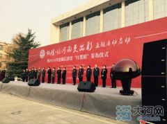 河南发布2016年度诚信建设“红黑榜” 看看都有谁