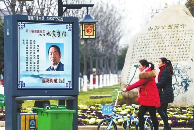 道德模范引领风尚