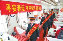河南加大春运暗查暗访和突击检查力度保安全