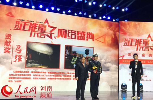 河南“冰凌哥”引数百万网友点赞 看他背后的故事