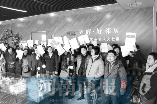 郑州一楼盘延期交房9个月 开发商称罪魁祸首是天气