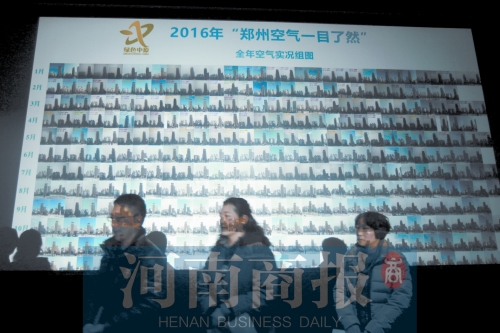 每天定点拍郑州 你会发现空气质量一目了然
