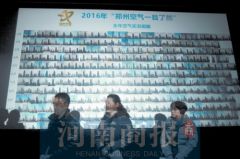 每天定点拍郑州 你会发现空气质量一目了然