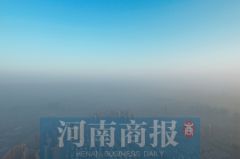 有人理解有人埋怨 “雾霾假”选择题你会怎么做