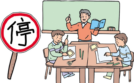 重污染天气卷土重来 12月30日郑州中小学和幼儿园停课