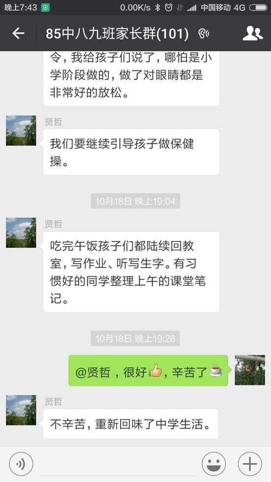 回眸2016年河南教师群体那些难忘的瞬间 重温当年的那份感动