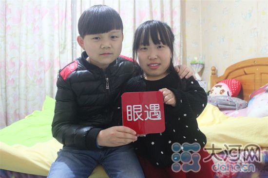 【“2017我们一起”跨年直播】袖珍女主播的幸福婚姻