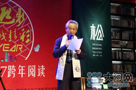 【“2017我们一起”跨年直播】书香迎新 2017,一起读书