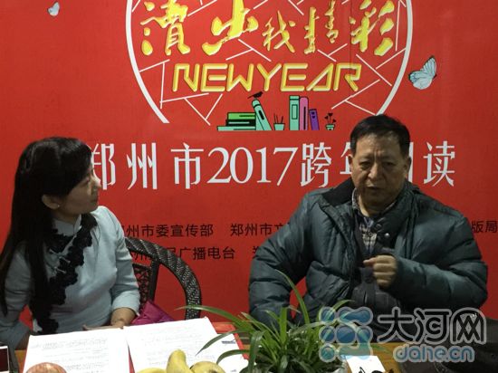【“2017我们一起”跨年直播】书香迎新 2017,一起读书